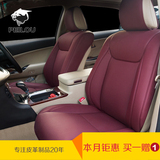 新款 丰田皇冠坐垫 汽车专用座垫 四季通用 3d立体坐垫