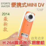 H264微型高清摄像机防水下运动小迷你无线便携式DV摄影机带夜视灯