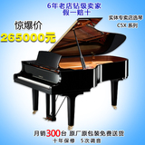雅马哈/YAMAHA三角钢琴/C5X/全新正品/实体店销售 日本原装进口