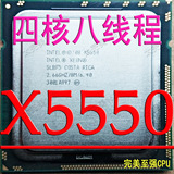 intel 至强 X5550 CPU 2.6G/1366针 X5560 X5570 E5540 X5650cpu