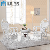 盛世家邦欧式天然真藤椅子茶几三件套组合 白色休闲阳台桌椅套件