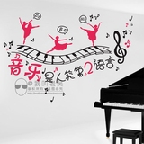钢琴键盘墙贴纸培训学校琴房舞蹈室音乐音符贴纸双面玻璃门橱窗贴