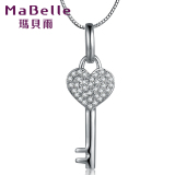 MaBelle/玛贝尔白18K金钥匙钻石吊坠群镶情人节礼物女正品
