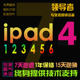Apple/苹果 ipad 4 16GB WIFI版 32 64 4G二手iPad4平板电脑便宜
