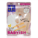 日本代购 高丝babyish婴儿肌抗敏美白保湿补水 50片