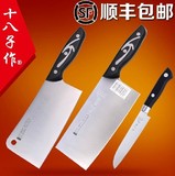 十八子作菜刀套装切片刀+砍骨刀双刀组合 家用厨房套刀刀具阳江