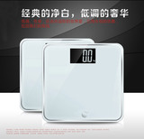 香山电子称EB9323BH体重秤健康秤电子秤人体秤包邮家用体重计精准