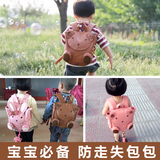 宝宝书包 1-3岁儿童背包小孩幼儿园书包韩版男小书包带防走失背包