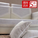 SOFA包邮布艺沙发沙发垫定制靠背方巾现代床垫条纹抱枕套简约坐垫