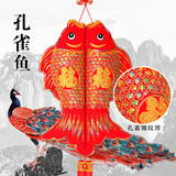 【天天特价】中国结 双对鱼挂件招财年年有余客厅玄关装饰挂饰