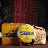普洱茶大益 2015年 御贡圆茶（1501）200g 熟茶 新品上市