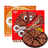 日本进口 日清思高焦糖/巧克力味麦脆批威化饼干60g