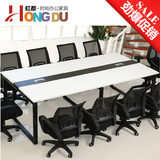上海办公家具 简约现代板式会议桌 时尚黑白色可定制条形桌子