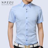NPZZU纯棉衬衫男士短袖夏季韩版修身翻领青年休闲商务薄款衬衣潮