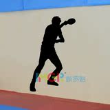 墙贴体育运动贴纸世乒赛明星人物健身贴纸儿童房装饰乒乓球墙贴纸