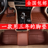 2016款进口大众Tiguan16年全新途观专用汽车脚垫全包围脚踏垫地垫