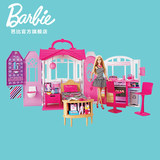 Barbie/芭比娃娃闪亮度假屋超大礼盒带娃娃女孩玩具新年礼物CFB65