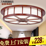 中式卧室吸顶灯圆形实木灯复古客厅餐厅灯古典羊皮灯QddW6b9E