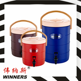 伟纳斯奶茶桶商用保温桶大容量塑料桶冷热豆浆凉茶果汁饮料保温桶