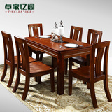全实木餐桌 现代中式长方形橡胶木餐桌 小户型实木餐桌椅组合6人
