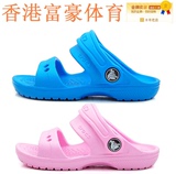 香港crocs/卡洛驰 童鞋 超轻防滑经典款儿童凉鞋凉拖鞋沙滩凉鞋