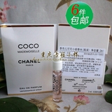 有中文贴 国内专柜小样 香奈儿COCO可可小姐试管香精香水 EDP2ml
