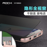 ROCK 三星S7 edge手机壳保护套曲面翻盖S7edge皮套韩国G9350超薄