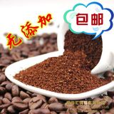 纯天然 无添加 现磨纯黑咖啡粉 巴西咖啡粉 100%进口生豆新鲜烘焙