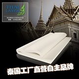 泰国进口原装泰拉缇正品乳胶床垫贴合人体矫正睡姿促进睡眠可定制