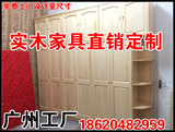 广东广州推拉门全实木橱柜壁柜开移门衣柜顶柜吊柜储物订做制