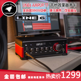 Line6 AMPLIFI TT 便携 吉他效果器 声卡 支持蓝牙IOS安卓 保修