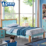 儿童床男孩现代田园王子床1.2米1.5单人床实木白蜡木卧室套房家具