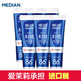 【清新清洁】爱茉莉MEDIAN麦迪安86韩国专业牙膏牙垢护理原味6支