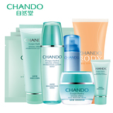 CHANDO/自然堂活泉控滋养护肤套装 控油补水保湿护理套装