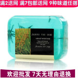 泰国茉莉大米植物花瓣精油皂冷制手工肥皂 纯天然 男女士保湿香皂