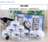 批发青花瓷陶瓷碗套装 青花餐具促销 碗定制logo公司广告活动礼品