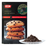 【天猫超市】舒可曼巧克力豆100g 蛋糕面包装饰烘焙原料 可可豆