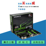 Gigabyte/技嘉 G1 Sniper B7 B150游戏主板 1151针 支持6500