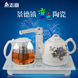 Chigo/志高 JBL-T300 陶瓷电热水壶自动上水壶保温烧水壶煮茶器具