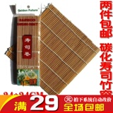 2件包邮 寿司海苔料理套装材料韩国紫菜包饭团工具碳化寿司竹帘卷