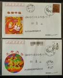2000-1庚辰年二轮生肖龙邮票首日原地龙游一平一挂美术封实寄封