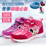 迪士尼童鞋女童运动鞋冬季2015新款儿童休闲鞋高帮保暖真皮鞋子