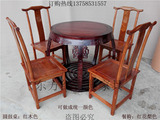 实木圆鼓餐桌凳椅组合榆木雕花休闲茶桌书明清中式仿古典家具特价