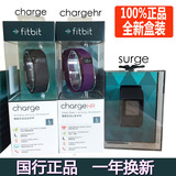 fitbit charge hr心率手表surge运动睡眠监测 智能计步器GPS定位