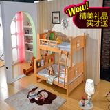 实木子母床高低床双层储物床1.2米1.5米儿童床榉木上下床