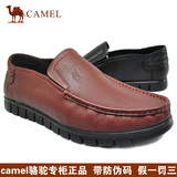 camel骆驼男鞋真皮休闲单鞋英伦板鞋软底春款套脚皮鞋 A253205052