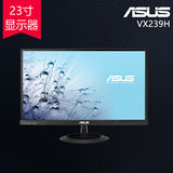 Asus/华硕 VX239H显示器23寸IPS屏 液晶电脑显示器 窄边框