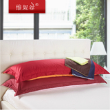 维妮丝 纯棉1.2双人长枕头套1.5米枕芯套 纯色双人枕套1.8特价