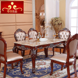 欧式餐桌新古典 美式大理石餐桌 长方形实木橡木餐桌 小户型餐桌