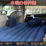 充气垫可折叠车上睡觉必备 长途旅行必备 车中床车震床